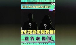 娱乐圈爆料课,揭秘明星幕后故事与真实生活