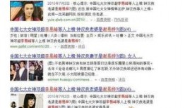 娱乐圈爆料的神评汇总